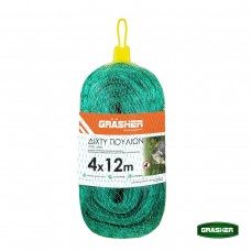 GRASHER Δίχτυ Απώθησης Πουλιών 4x12m 103480 GRASHER Δίχτυ Απώθησης Πουλιών 4x12m 103480