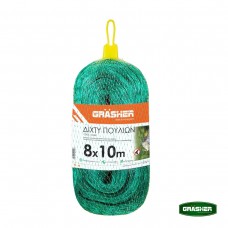 GRASHER Δίχτυ Απώθησης Πουλιών 8x10m 103482 GRASHER Δίχτυ Απώθησης Πουλιών 8x10m 103482