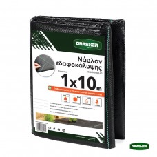 GRASHER Νάυλον Εδαφοκάλυψης Γεωύφασμα 1x10m 103633 GRASHER Νάυλον Εδαφοκάλυψης Γεωύφασμα 1x10m 103633
