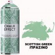 Cosmos Lac Chalk Effect Spray Κιμωλίας N08 Scottish Green 400ml 0009708