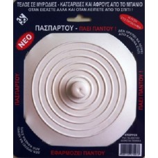 ΤΑΠΑ ΣΙΦΩΝΙΟΥ OEM 6001882