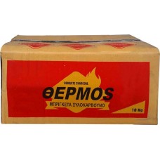 Θερμος Μπρικέτες 10kg 31480