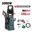 BORMANN Πλυστικό Υψηλής Πίεσης 2000W 150bar BPW2620