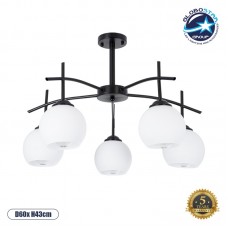 GloboStar LUNA Μοντέρνο Φωτιστικό Οροφής Μπάλα Πολύφωτο 01088