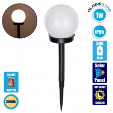Αυτόνομο Ηλιακό Φωτιστικό LED SMD 1W 95lm με Ενσωματωμένη Μπαταρία 300mAh, Φωτοβολταϊκό Πάνελ με Αισθητήρα Ημέρας-Νύχτας Αδιάβροχο IP65, Φανάρι Κήπου Στρογγυλό Θερμό Λευκό 3000K GloboStar 71471