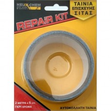 ΤΑΙΝΙΑ ΕΠΙΣΚΕΥΗΣ ΣΙΤΑΣ ΓΚΡΙ 2mX5cm HELIX 901350200