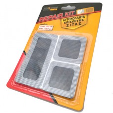 Helix Αυτοκόλλητη Υφασμάτινη Ταινία Γκρι 15τμχ 901350500