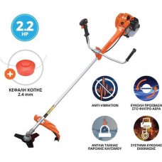 Krausmann Δίχρονο Βενζινοκίνητο Χορτοκοπτικό Ώμου / Χειρός 2.2hp 6kg 3171