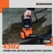 KRAUSMANN Υποβρύχια αντλία ακάθαρτων υδάτων 750W 4502