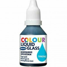 Χρωστική Χειροτεχνίας Τιρκουάζ για Υγρό Γυαλί 30ml Liquid Glass Mercola Swan 3498