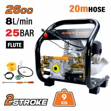 Nakayama NS2610 Ψεκαστικό Συγκρότημα Βενζινοκίνητο