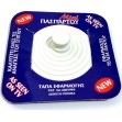 Pro-Race Τάπα Σχάρας Πλαστική Φ78mm 451078