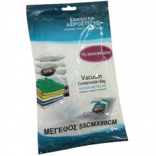 Σακούλα Αποθήκευσης Ρούχων Πλαστική Αεροστεγής και με Κενό Αέρος 80x55cm Sidi Home Plast E-0053