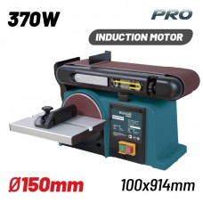 Τριβείο Ταινίας-Δίσκου με Ισχύ 370W Pro Bormann BBS1560