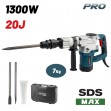 BORMANN ΚΑΤΕΔΑΦΙΣΤΙΚΟ ΠΙΣΤΟΛΕΤΟ SDS-MAX, 1300W BDH3100