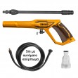 ΠΛΥΝΤΙΚΗ ΜΗΧΑΝΗ HPWR14008 INGCO