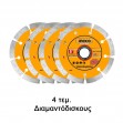 ΦΡΕΖΑ ΤΟΙΧΟΥ ΑΥΛΑΚΩΣΕΩΝ 1500W WLC15008 INGCO