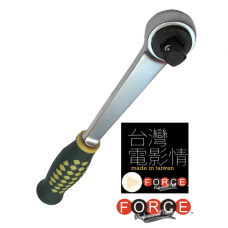 Καστάνια 1/2" 72 κλικ FORCE 80249