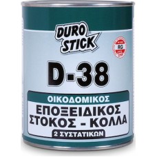 Durostick D-38 Εποξική Κόλλα Μετάλλων 2 Συστατικών Γκρι 1kg ΝΤ3801